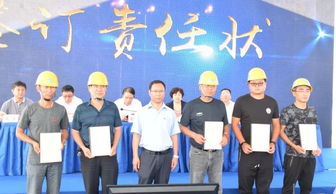 中建八局东郊污水处理厂项目隆重举行“铁军杯”劳动竞赛暨“三号联创”活动