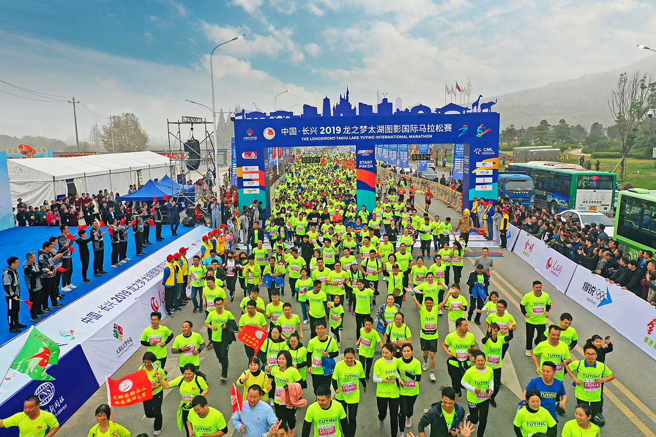 2019龙之梦太湖图影国际马拉松赛 激情奔跑，魅力湖光