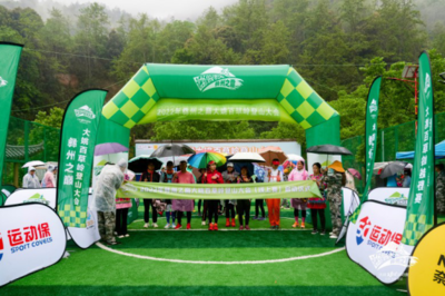 桂花镇“活动赛事”助推乡村旅游发展